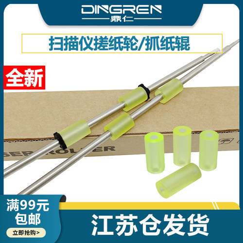 全新配件 耐磨耐用