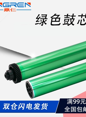 适用 惠普HP 36A 88A 78A 35A 85A鼓芯 P1007 P1008 P1505 P1566 M126A M128fw 1136 1213 1522 1536硒鼓鼓芯