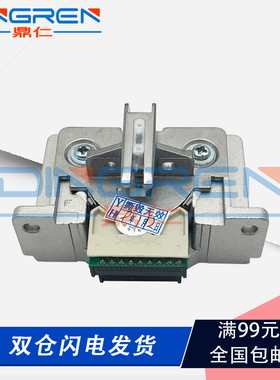 适用 爱普生EPSON LQ1900K2打印头 LQ1900K2H 1900K2+针头 LQ2180打印头 1900KII 1900KIIH针式打印机 打印头