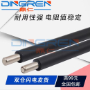4100 4300 P3050 M3040 导电棒 硒鼓 鼓芯 M3560 4200 充电辊 M3550 适用 2100 P3060 京瓷 M3540