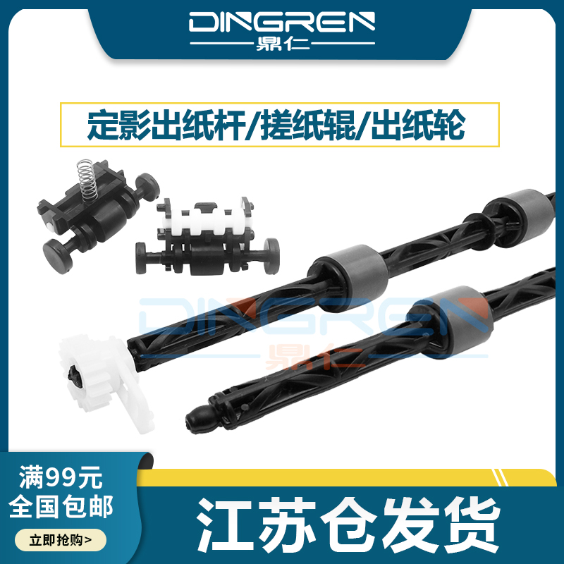 链接是单个商品的价格!