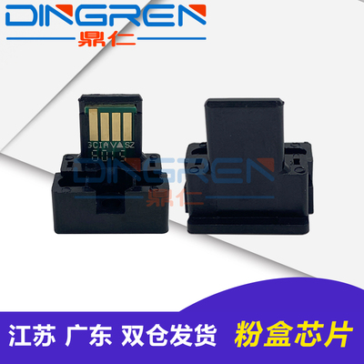 适用 夏普AR-021 022粉盒芯片 AR3821 3020D 3821 4021 4018 3818 4818S 4821D 4020 M180D M210墨盒计数芯片