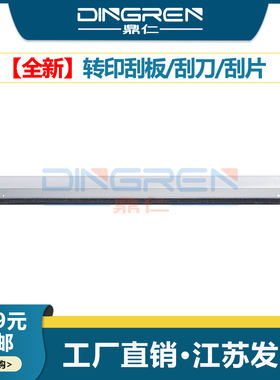 适用 京瓷FS-2100d 2100dn 4100dn 4200dn 4300dn鼓刮板 M3040dn 3540dn 3550idn 3560idn硒鼓清洁刮板 刮刀