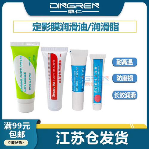 进口硅脂/耐高温/防磨损/长效润滑