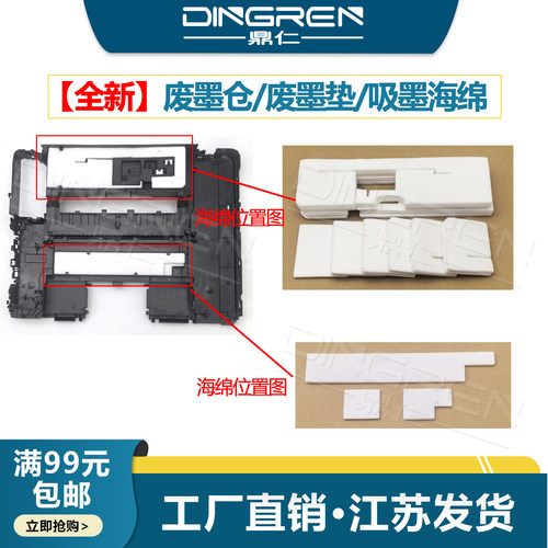 厂家直销 全新海绵 吸墨量大 10片装