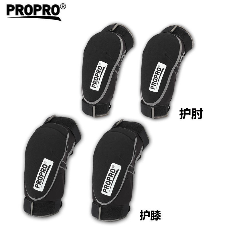 propro滑雪装备护具护膝单板防摔
