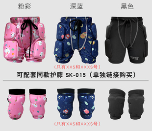 propro滑雪护臀垫滑冰屁股垫单双板轮滑护具装备滑雪护膝全套防摔