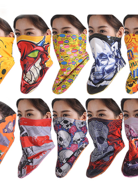 PROPRO 滑雪护脸防尘骑行面罩保暖透气护脸罩防寒防风面罩滑雪