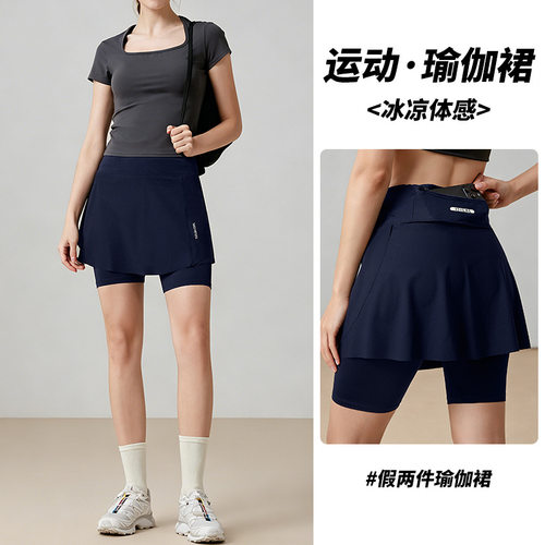运动短裤速干五分裤裙女夏薄款大码瑜伽跑步健身防走光半身短裙子