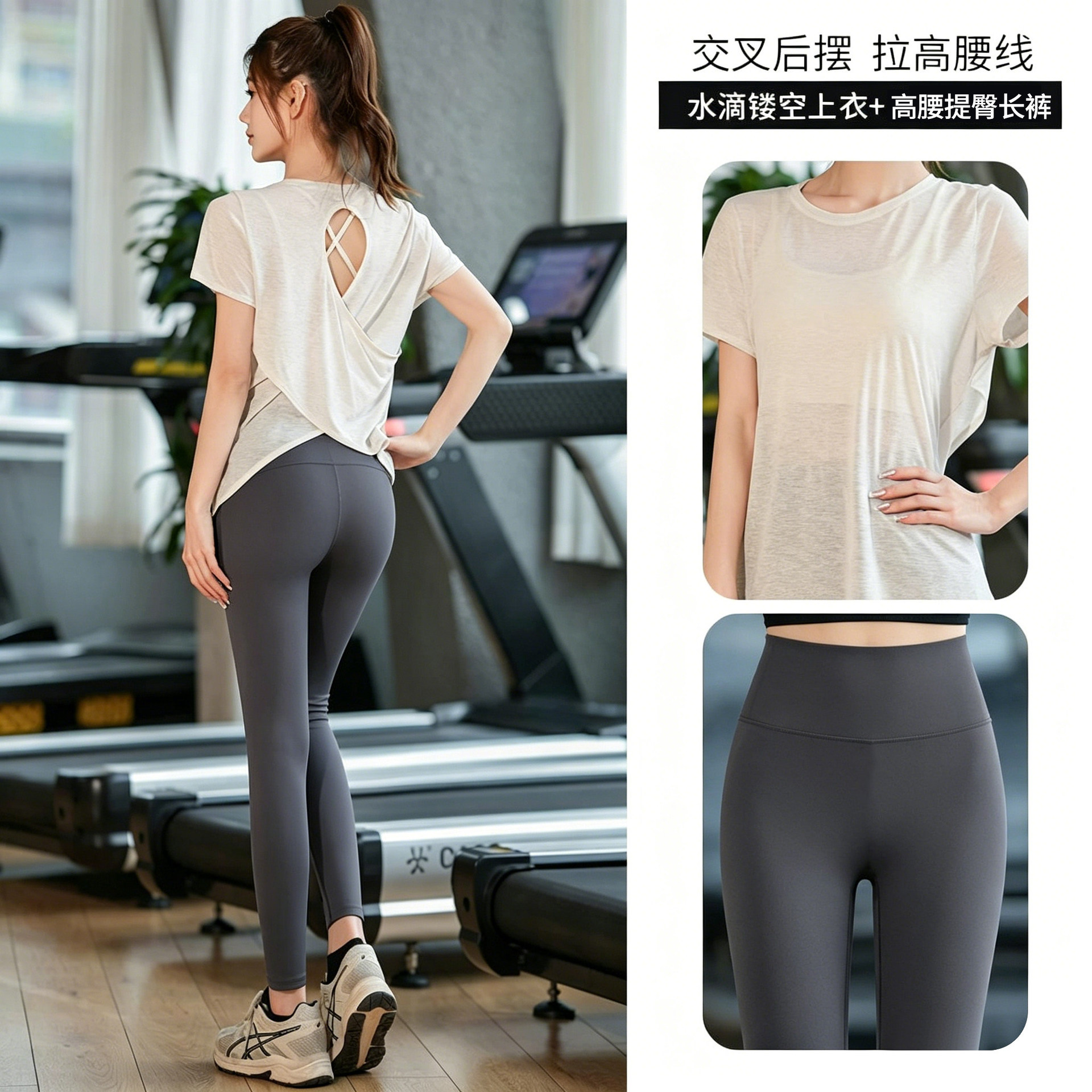 运动套装绝美健身服女瑜伽服2026新款短袖t恤跑步普拉提训练罩衫
