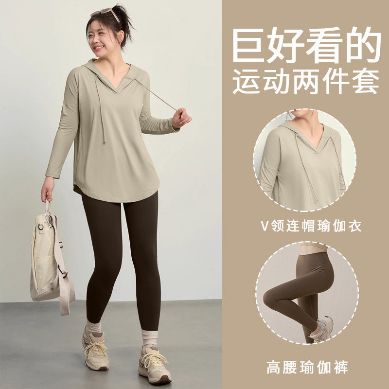大码运动上衣女2026新款胖mm瑜伽服宽松连帽长袖遮肉显瘦健身套装