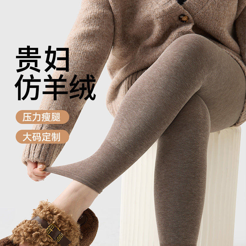 打底裤女外穿秋冬大码高腰紧身九分加厚仿羊绒小脚秋裤显瘦保暖裤