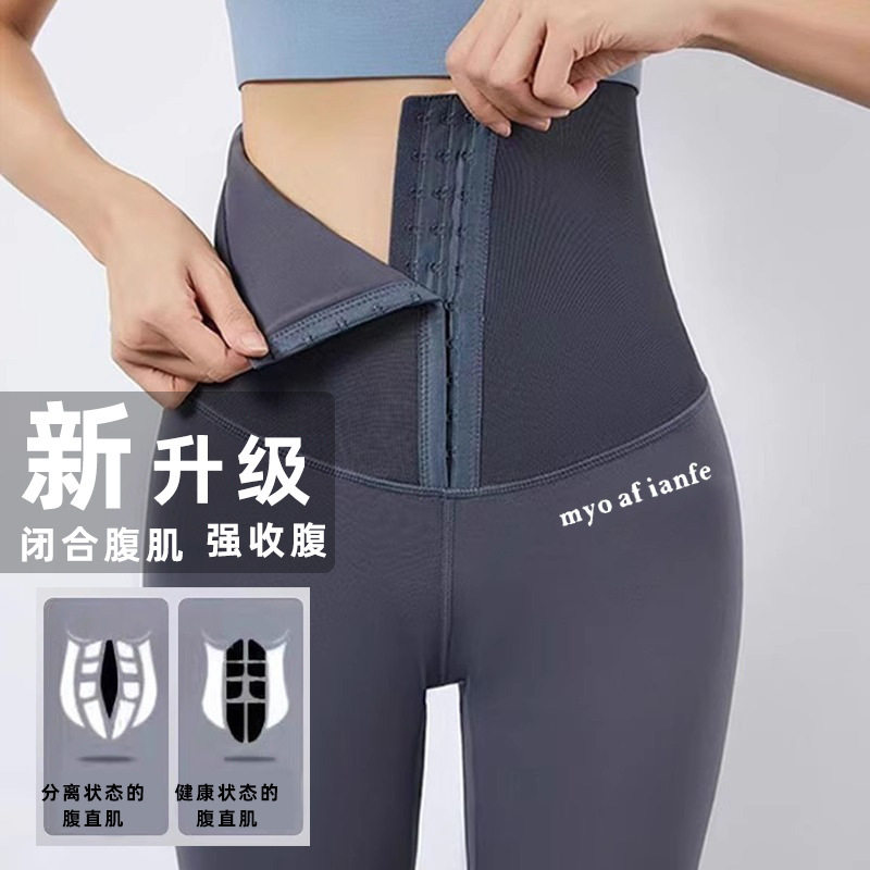 瑜伽裤女春秋外穿鲨鱼裤大码胖mm2026新款高腰显瘦运动跑步健身裤