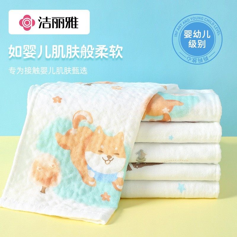 洁丽雅 60支纯棉纱布方巾童巾婴儿宝宝洗脸专用毛巾,居家布艺,毛巾/面巾,淘宝优惠券,粉丝福利购,淘宝优惠卷