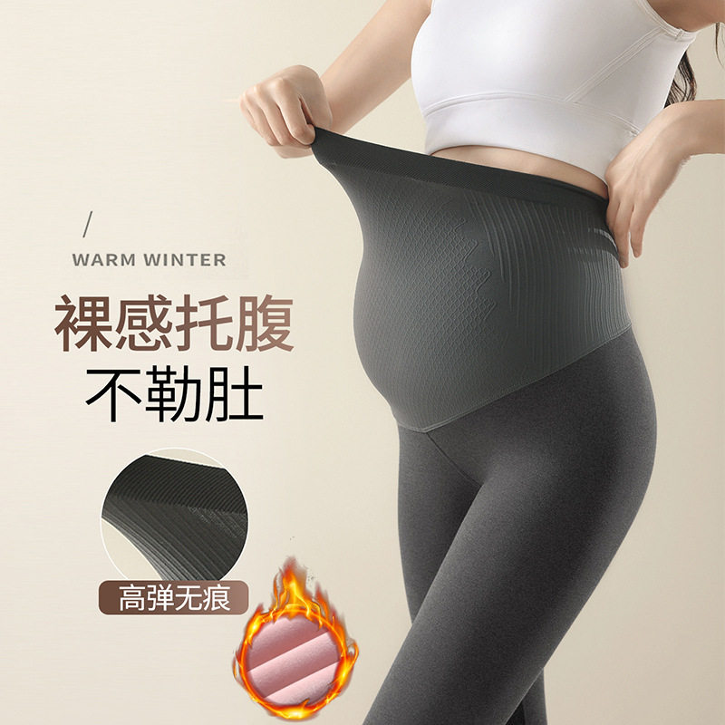 孕妇打底裤春秋外穿不勒肚子瑜伽裤子大码小个子加绒加厚保暖长裤