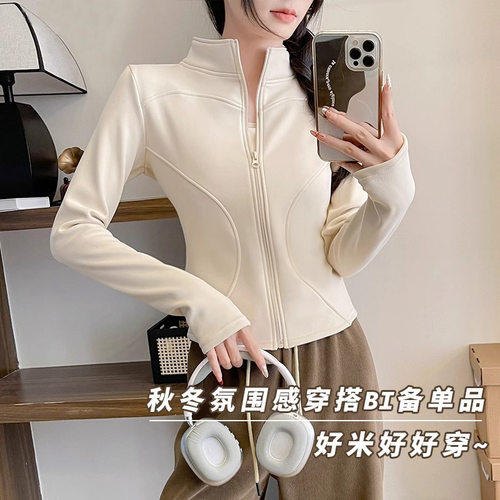 春季普拉提训练加绒保暖瑜伽服外套女修身加厚内搭运动上衣健身衣