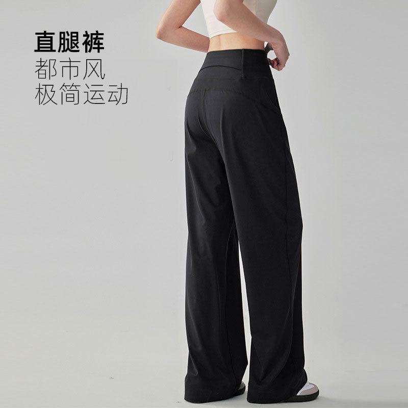 2026瑜伽裤女宽松休闲直筒阔腿裤子速干跑步训练垂感健身运动长裤
