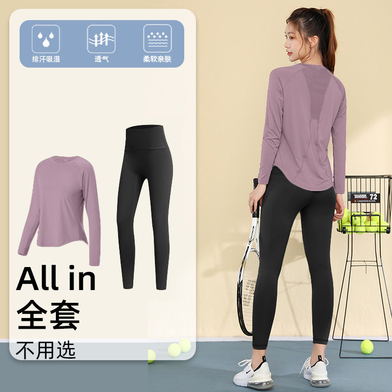 跑步运动套装女长袖弹力速干瑜伽上衣普拉提健身训练服20+色系