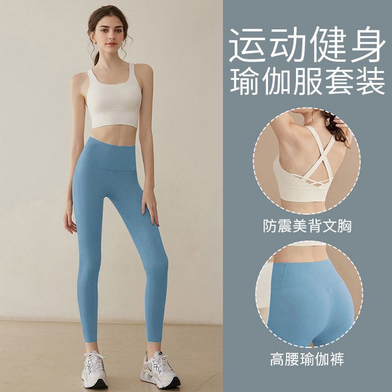 胖mm大码运动套装女春夏2026新款休闲瑜伽服健身上衣普拉提训练服