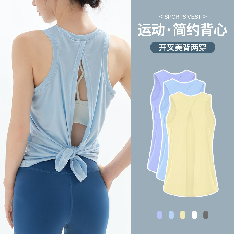 运动背心女宽松速干跑步健身上衣透气无袖上衣瑜伽服套装外搭罩衫