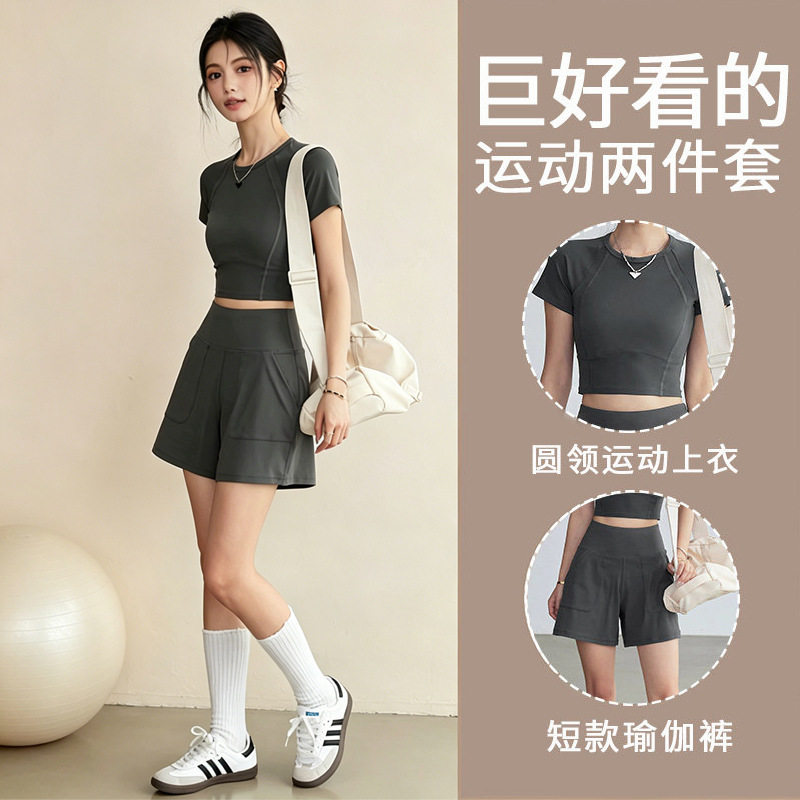 运动套装女夏季速干短袖紧身瑜伽服羽毛球普拉提训练健身休闲短裤