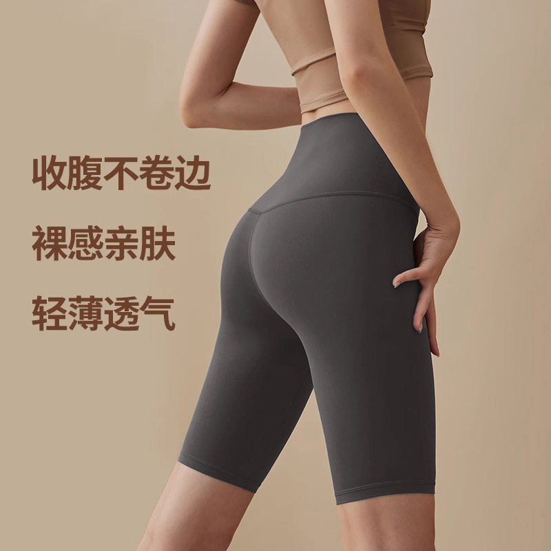高腰收腹五分运动短裤紧身速干高弹骑行裤跑步健身外穿瑜伽裤夏季