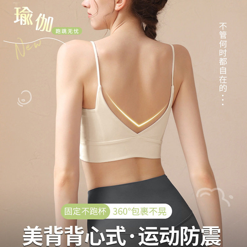 运动套装女高强度防震防下垂健身瑜伽服吊带一体美背心式文胸夏季