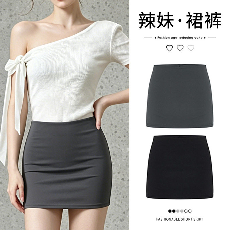 大码美式辣妹运动短裙女夏半身裙2026新款黑色瑜伽包臀裤裙小个子