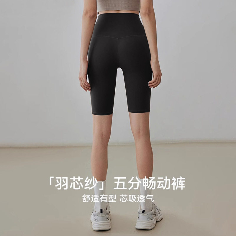 裸感五分裤女运动高腰紧身健身骑行裤弹力裤外穿瑜伽短裤薄款夏季