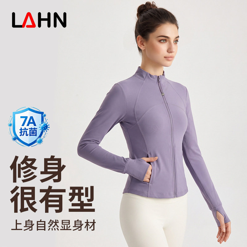威曼秋季立领瑜伽服外套修身显瘦拇指扣口袋裸感亲肤运动健身外套