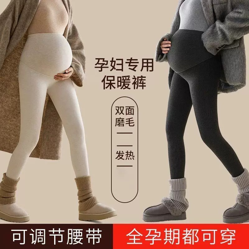孕妇打底袜外穿秋冬款打底裤孕期托腹裤子冬季加绒加厚保暖连裤袜