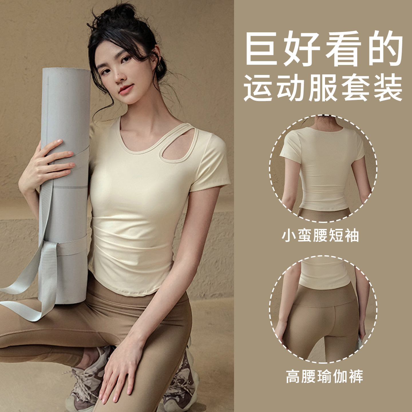 大码胖mm运动套装女2026新款瑜伽服跑步训练短袖T恤健身服小个子
