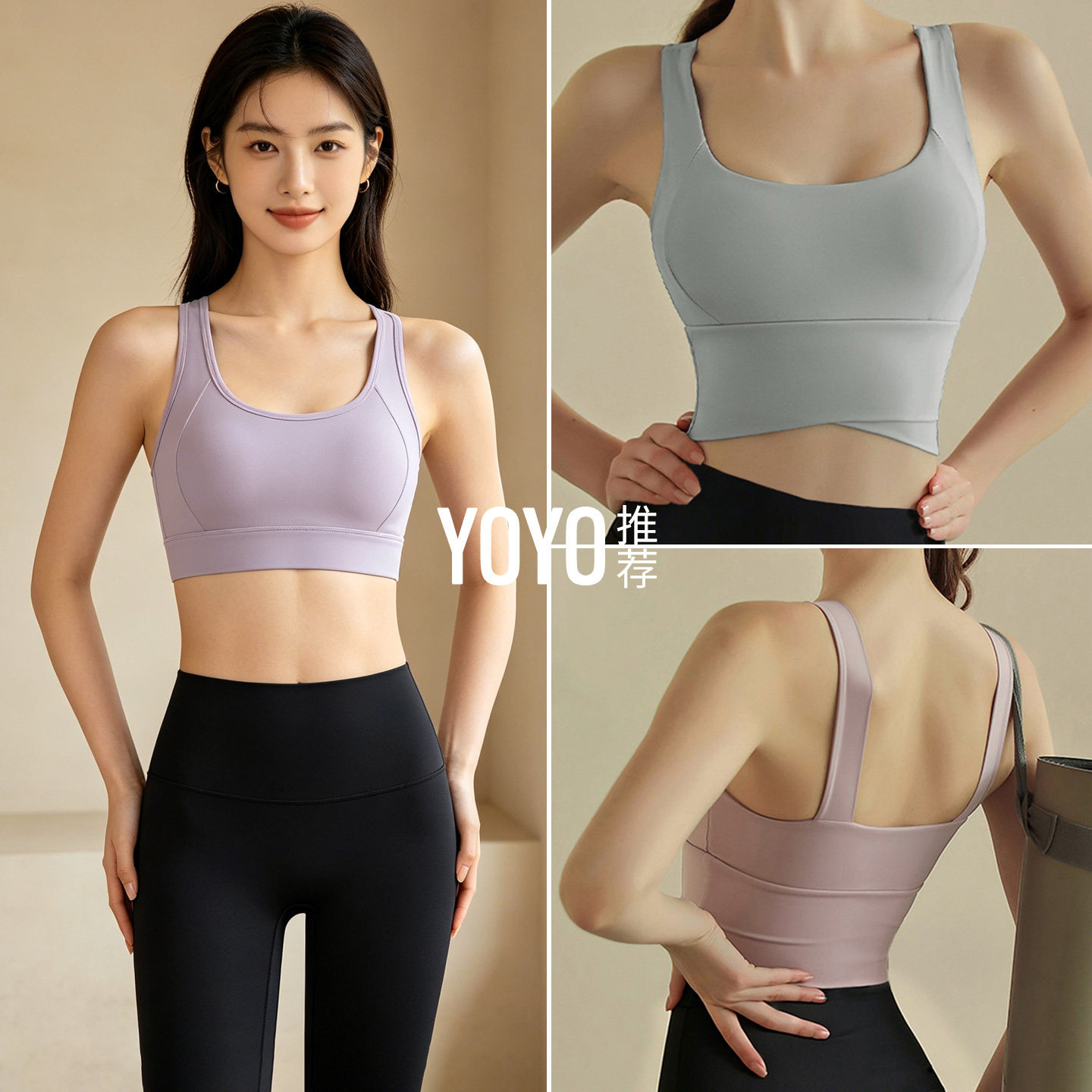 2026新款高强度运动背心女夏外穿健身跳绳瑜伽服套装美背跑步吊带