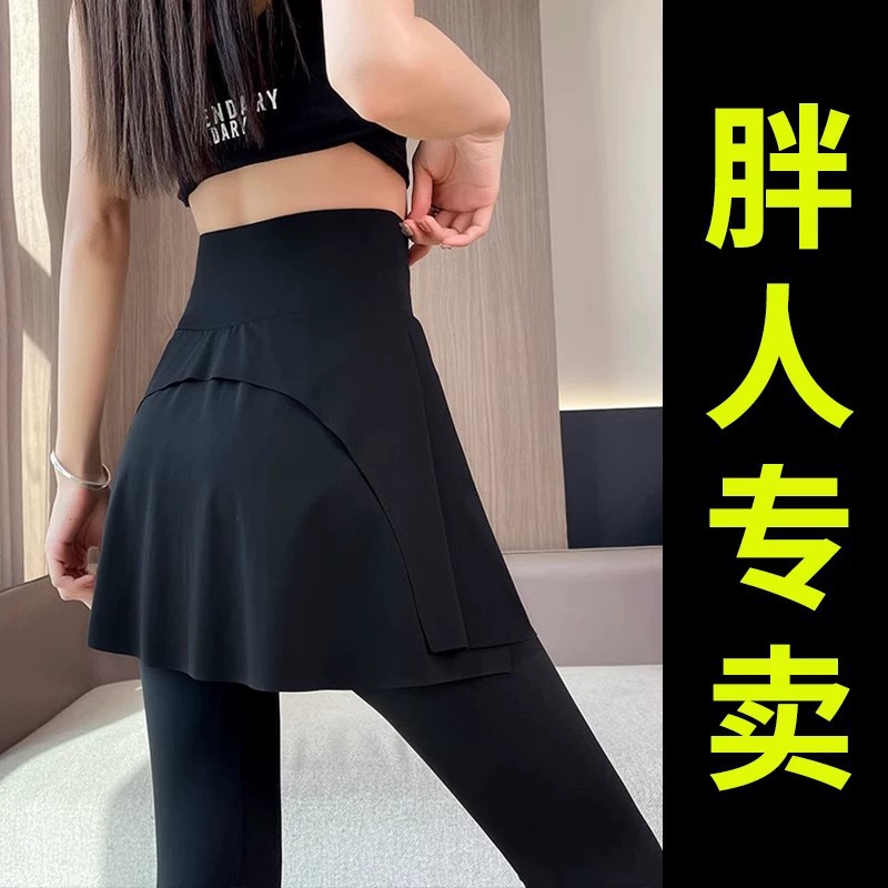胖mm假两件鲨鱼裙裤女春夏外穿大码高腰运动健身瑜伽防走光打底裤