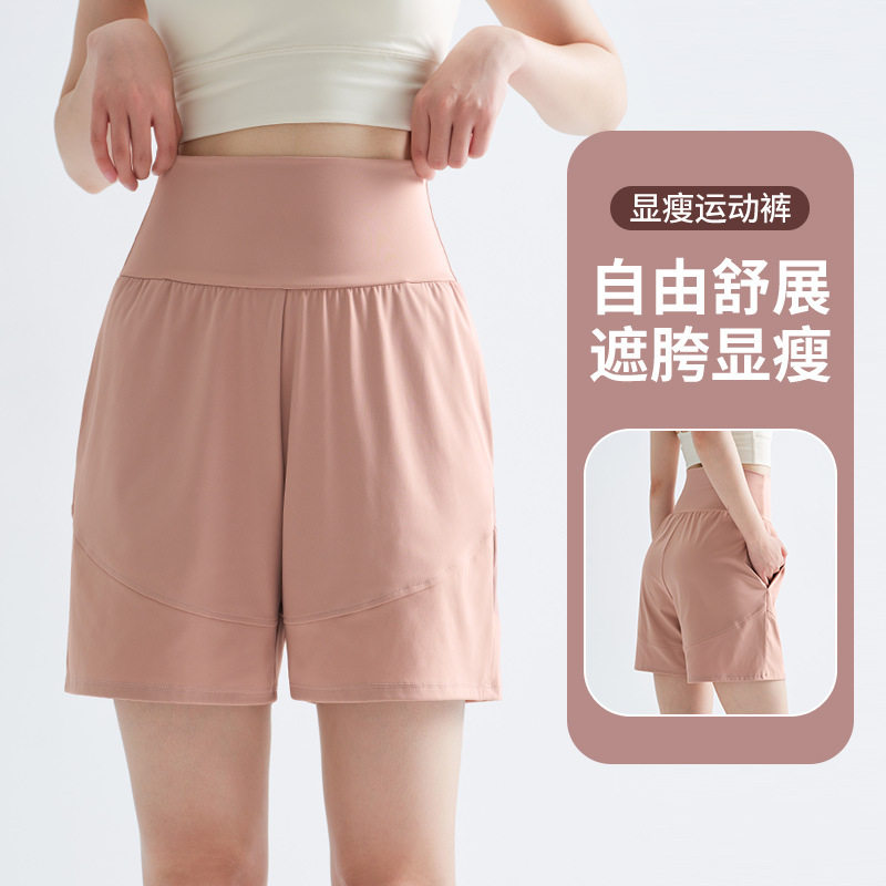 大码胖mm运动短裤女速干瑜伽中裤跑步休闲羽毛球裤宽松五分健身裤