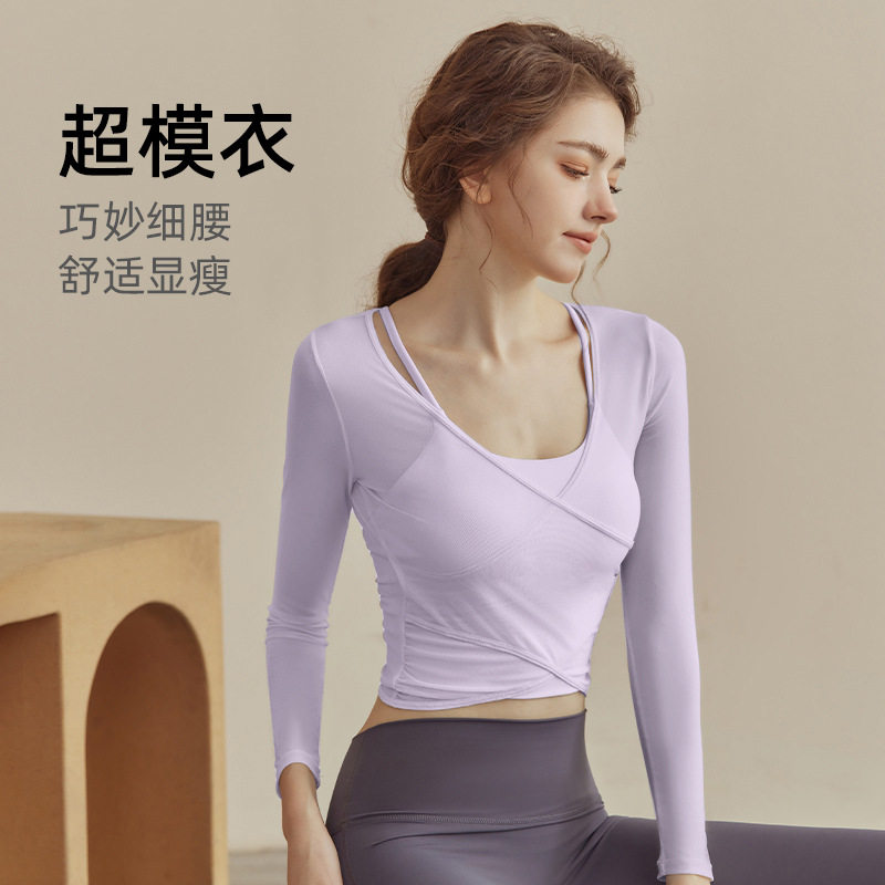 两件套网纱上衣长袖背心专业普拉提训练带胸垫瑜伽服女健身房运动