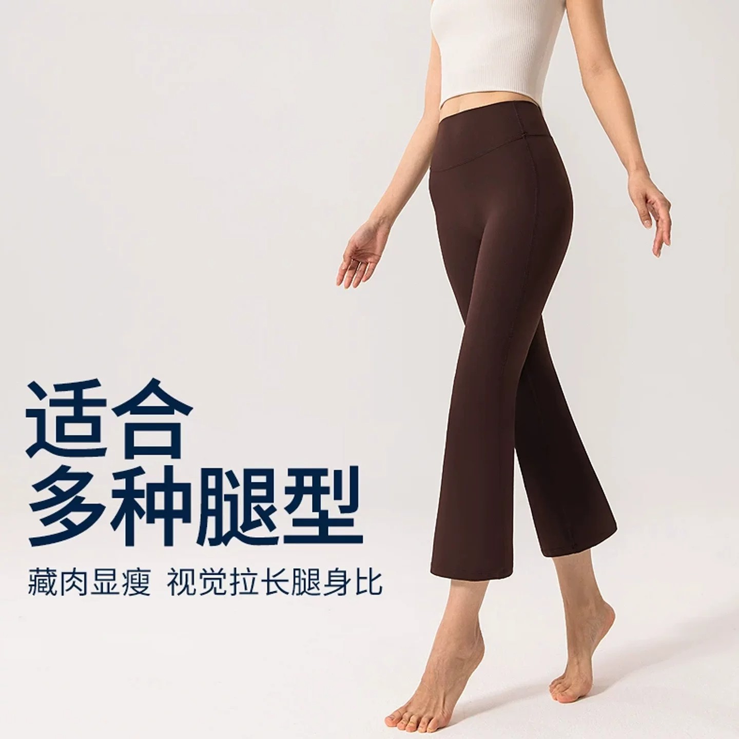 2026新款微喇提臀瑜伽裤女夏季修身跑步运动八分裤小个子健身长裤