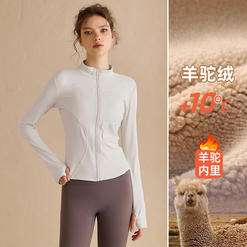 加绒加厚瑜伽服运动外套女晨跑紧身显瘦长袖2026春跑步健身上衣