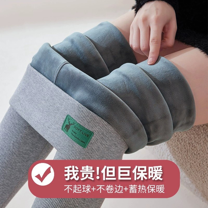 瑜伽裤女春秋外穿保暖棉裤大码紧身弹力加厚不掉档运动紧身健身裤