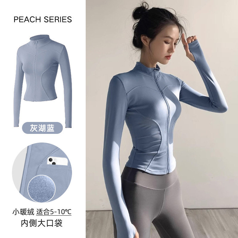 修身显瘦瑜伽服女春季加绒收腰立领速干衣专业跑步运动外套健身衣