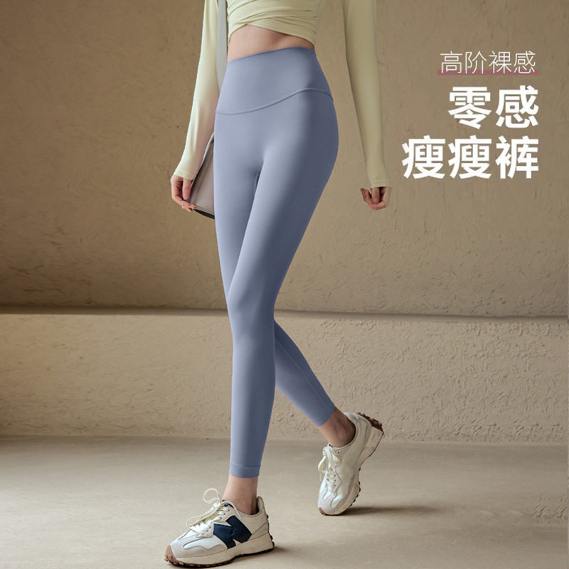 瑜伽裤女外穿高腰收腹提臀紧身打底裤普拉提跑步运动健身鲨鱼裤子