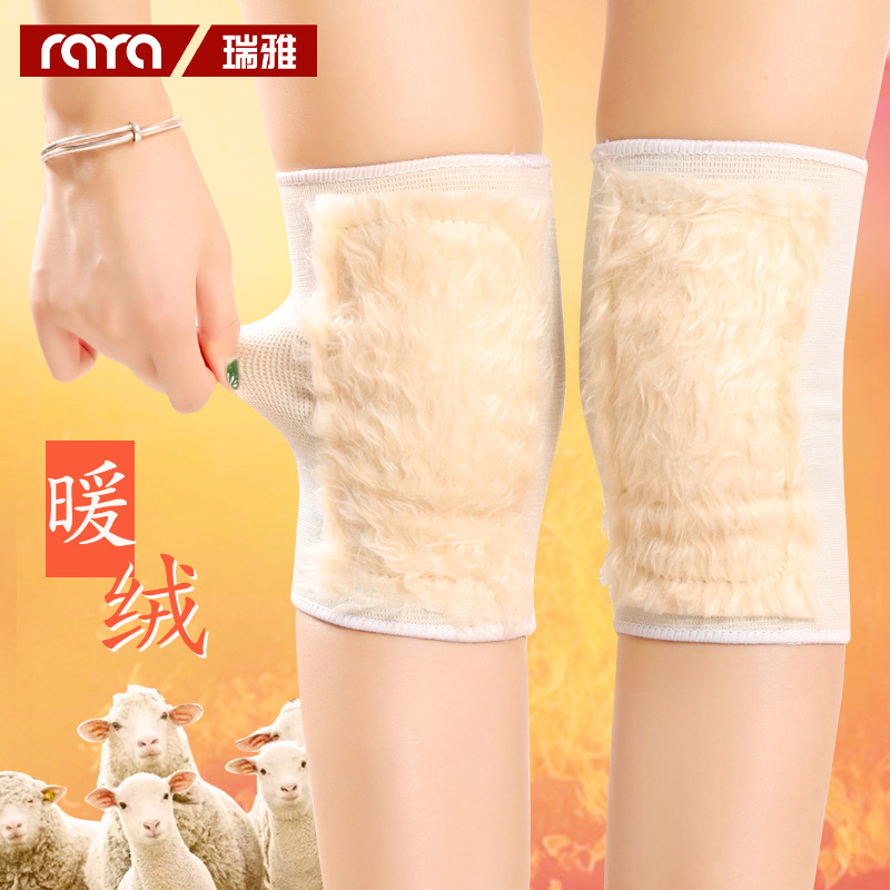瑞雅保暖护膝老寒腿男女士加绒中老年人关节运动冬季防寒膝盖护具