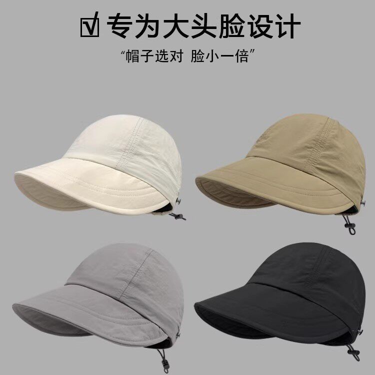 赵露思帽子女夏款遮阳帽防晒防紫外线空顶太阳帽大头围渔夫鸭舌帽