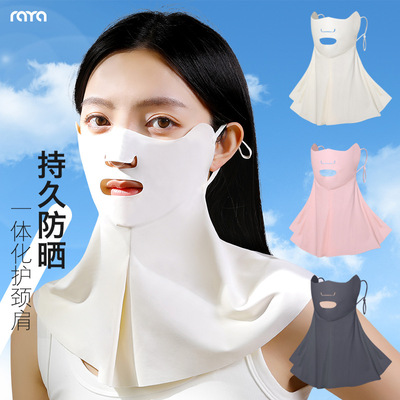 2026新款护颈防晒口罩女士脸基尼防紫外线户外跑步运动露嘴鼻面罩