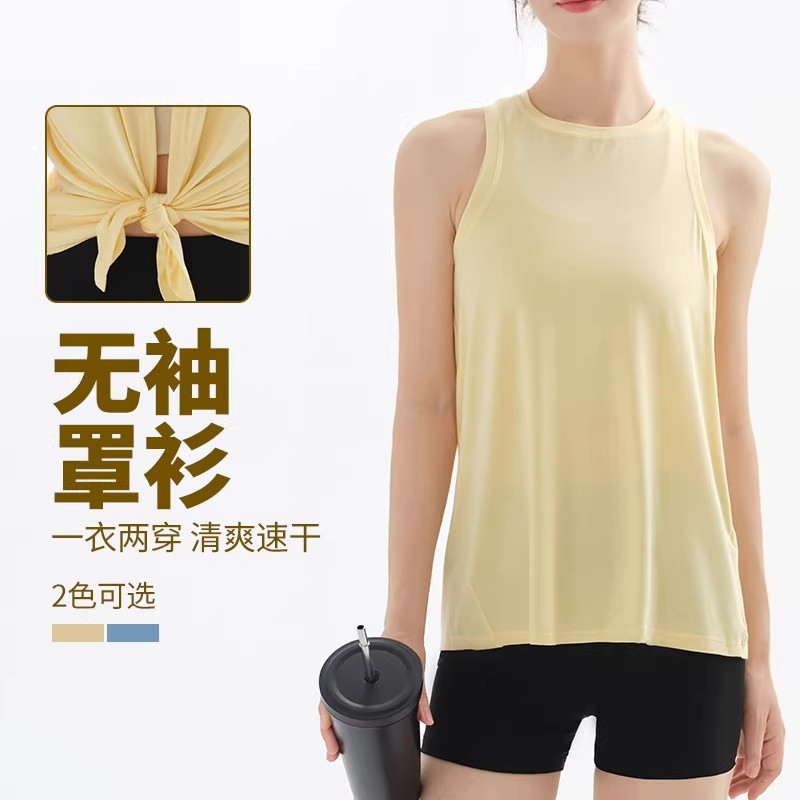 瑜伽罩衫春季外搭高腰显瘦速干上衣户外运动普拉提训练健身服套装