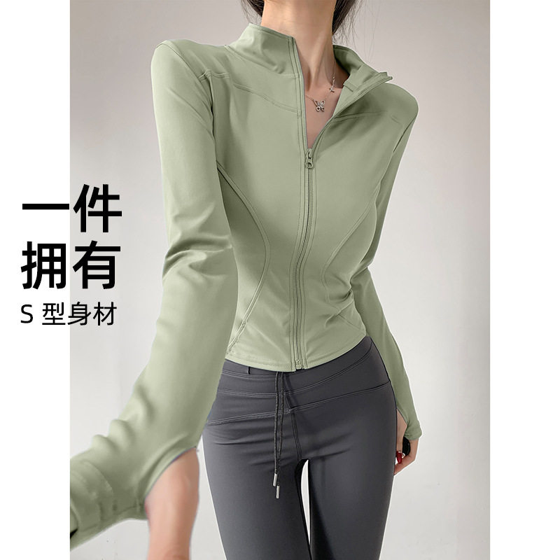 速干衣显瘦普拉提瑜伽服外套女立领拉链全拉链长袖健身跑步运动服