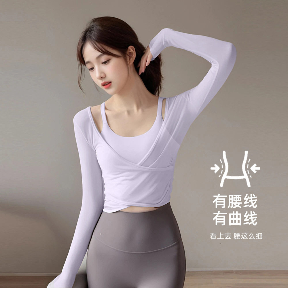 瑜伽服女上衣2026春季普拉提训练罩衫健身长袖运动两件套高弹速干