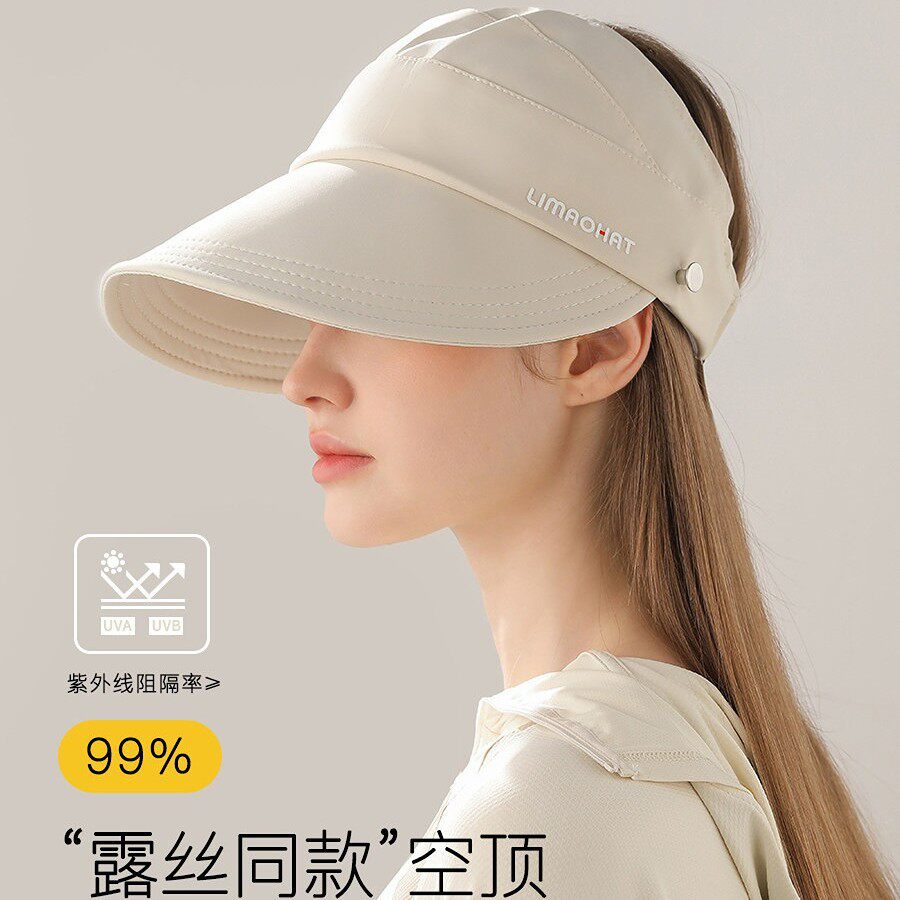 冰丝新款空顶防晒棒球帽女夏
