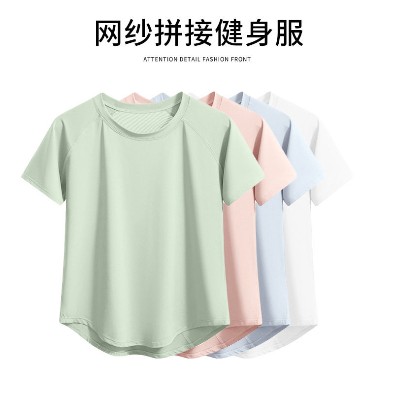 跑步运动健身服套装女夏季登山衣普拉提训练短袖瑜伽服女夏薄款