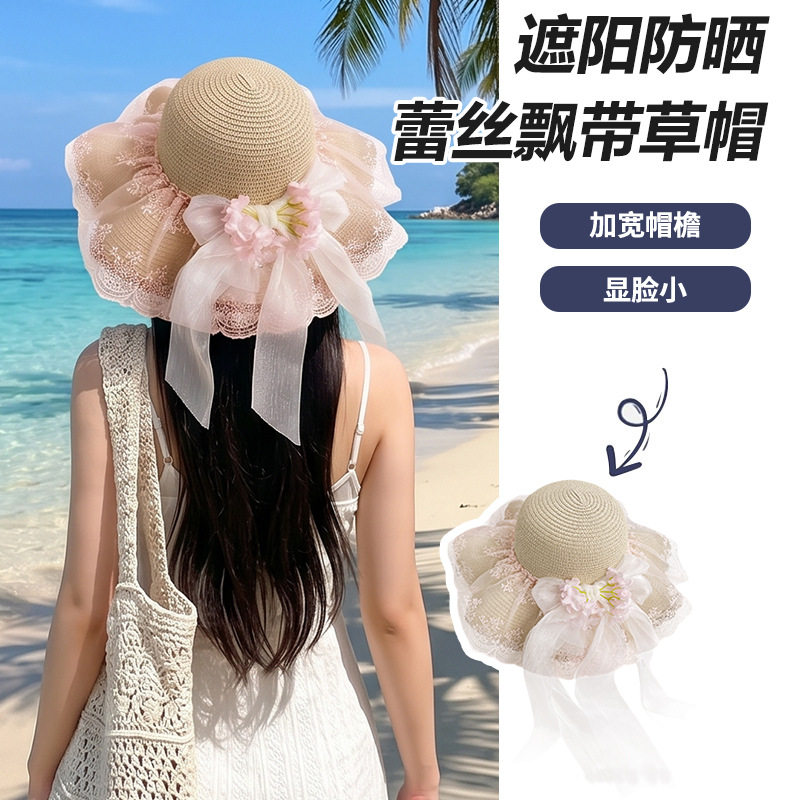 甜美蕾丝飘带花朵草帽子女夏季海边沙滩度假防晒帽大檐遮阳太阳帽